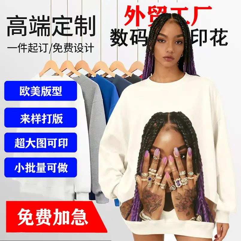 Can you provide a customized print for a