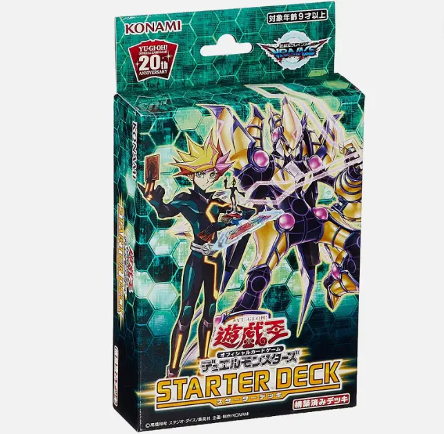 Yu-Gi-Oh! OCG 2019 Duel Monsters Japanese Yugioh Starter Deck 45 Cards - TikTok Shop Yu-Gi-Oh! OCG 2019 Duel Monsters Japanese Yugioh Starter Deck 45 Cards - TikTok Shop