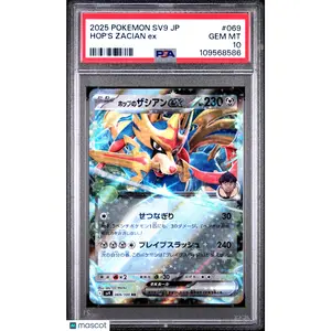 2025 POKEMON JAPANESE SV9 BATTLE PARTNERS #069 HOP'S ZACIAN EX - PSA 10
