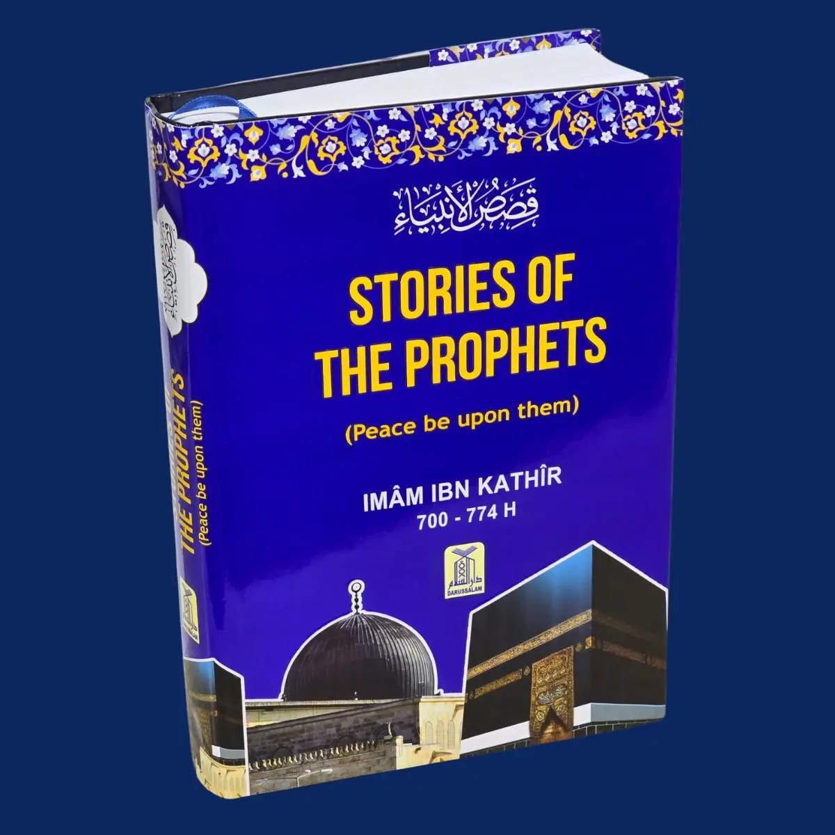 Stories of the Prophets By Hafiz Ibn Katheer