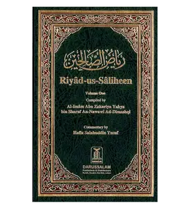 Riyad Us Saliheen : 2 volume Set