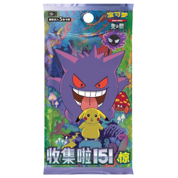 pokemon booster packs sword and shield Pokemon -TCG: Chinese Scorching Skies Booster Box