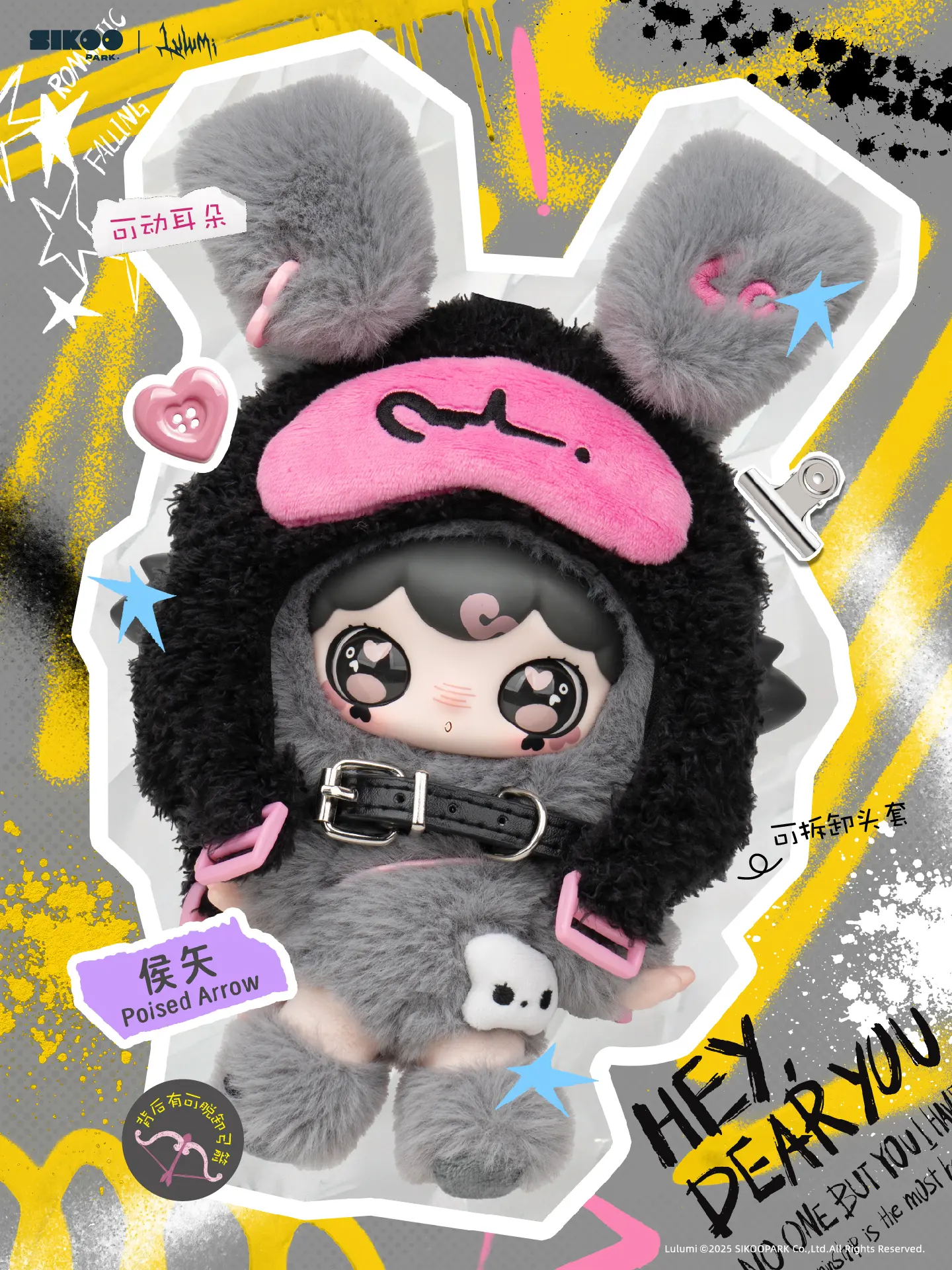 LULUMI A Lexicon of Love Series Plush - TikTok Shop