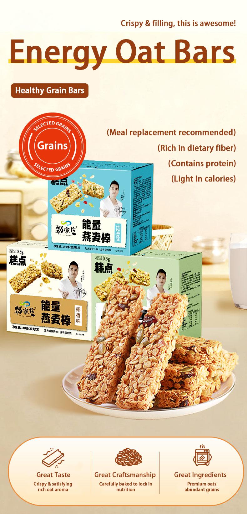 Energy Oat Bar - Perfect Snack for On-the-Go Energy Boost