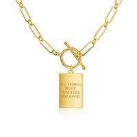 ALL THINGS WORK TOGETHER FOR GOOD