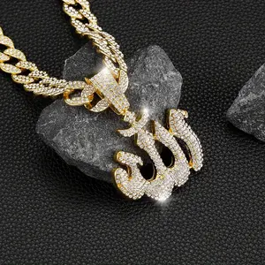 Shining Allah Necklace Cuban Chain with Arabic Symbol Pendant - Gold Islamic Muslim Religious Amulet Jewelry, Men's Ethnic Style Daily Wear and Gift, Exquisite Design