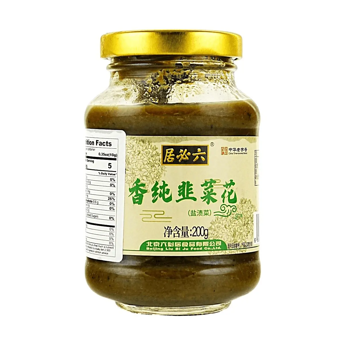 LIUBIJU Pure Chive Blossom Paste 200g - Authentic Chinese Condiment for Noodles, Hot Pot, Dipping Sauce