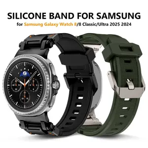 Silicone Strap for Samsung Galaxy Watch 8 Classic Band 46mm  Sport Bracelet for Samsung Galaxy Watch 8 40 44mm