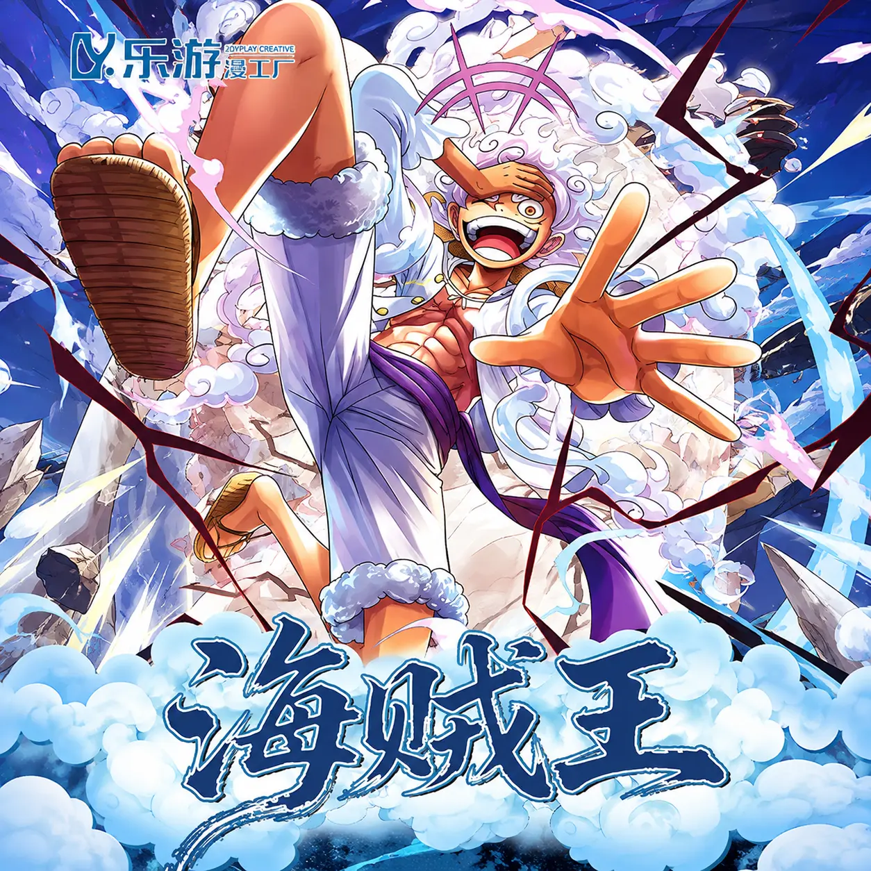 【One Pieceee】JoyPlay Creative Series-Shikishi Art Board Collectible Card