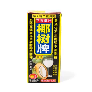 Coconut Palm Coconut Juice 1000 ml