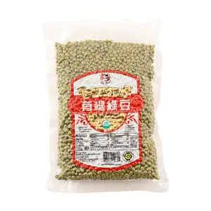 BIG GREEN Organic Mung Beans 454g (1 lb) - USDA Certified, Authentic Hometown Flavor, Non-GMO, Healthy Superfood for Sprouts, Cooking & Baking