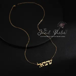 HEBREW Script שם עברי Name Necklace  Personalized Custom