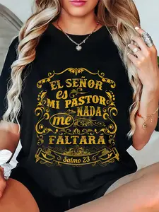 100% Cotton Bible Verse Clothing: Religious Gifts in Spanish T-Shirt
