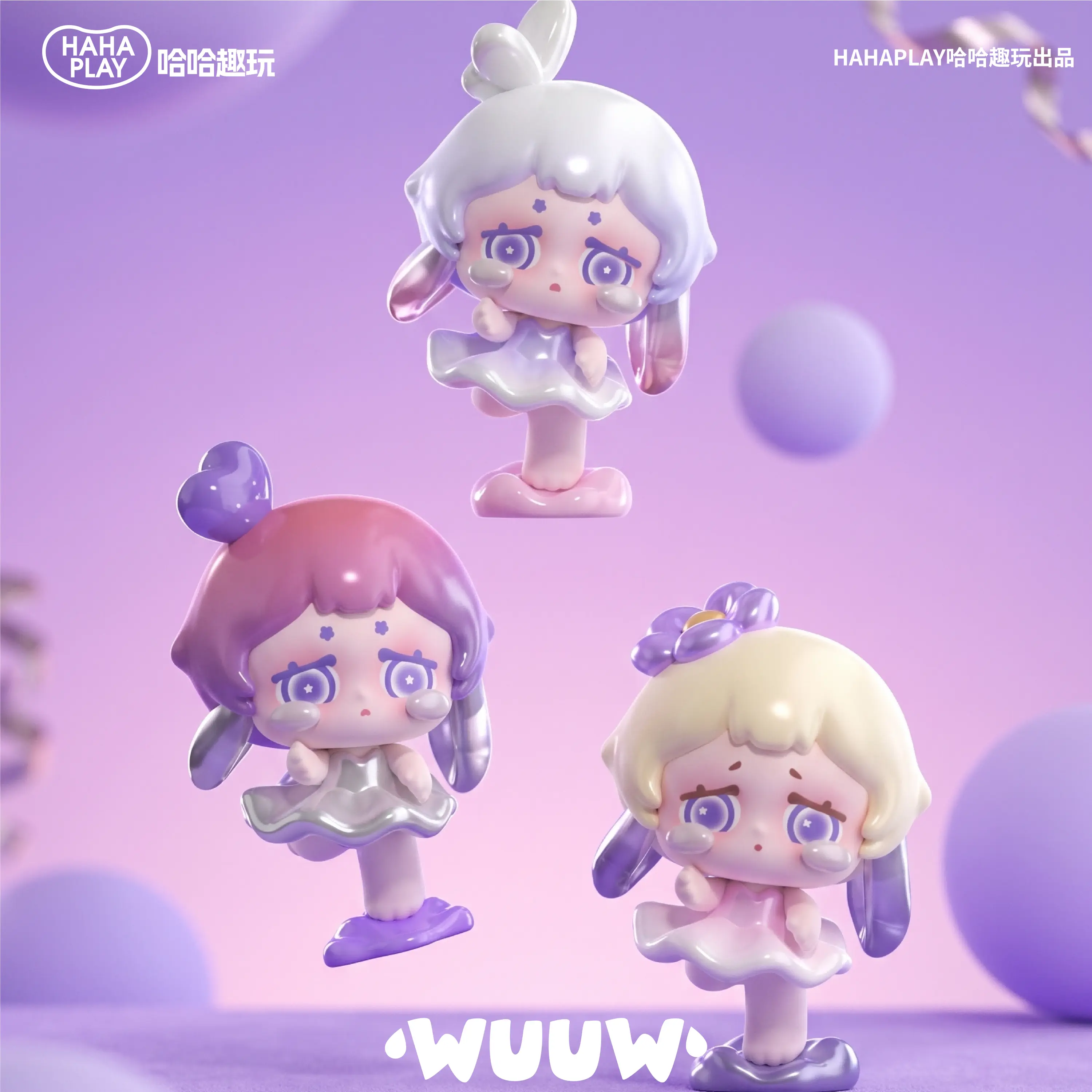 WUUW Bunny Dream Ballet Series Mini Beans Figures Blind Box
