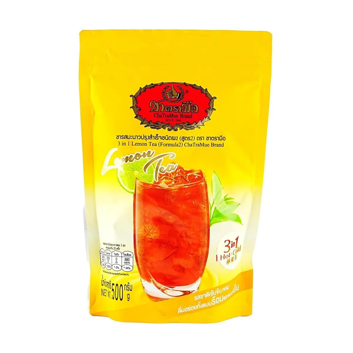 Cha Tra Mue Thai Lemon Tea 3-in-1 Instant Mix 500g - Authentic Thai Brand, Refreshing Citrus Flavor