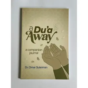 A Dua Away By Omar Suleiman