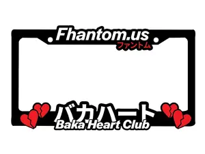 Baka Heart Club Car Licence Plate Cover Waterproof UV Resistant Plastic Fits Standard 6 x 12 inch U S License Plates 1 Frame per Unit Vehicle