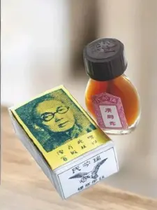 Ti Chin zozo San kanpe|Men's deodorant