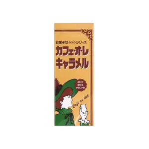 Café au Lait Caramels 18 Pieces - 84g