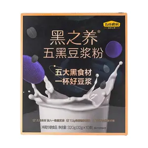 WUGU MOFANG Black Soybean Powder Breakfast Meal Replacement 10 Pack 11.29 oz High Fiber Calcium Protein