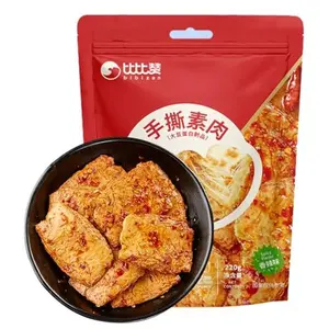 7.76oz Chinese Food Latiao,Delicious Vegetarian Chilli Fries with Latiao Spicy Strip,Chinese Snacks, Tofu Skin Chips Variety Pack,Savory and Satisfying Snacks…