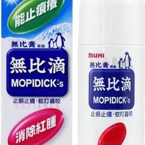 Mopidick-s Lotion - Pack of 1 - Effective Treatment for Itchiness, Insect Bites, rashes , hives , dermatitis and bug bites