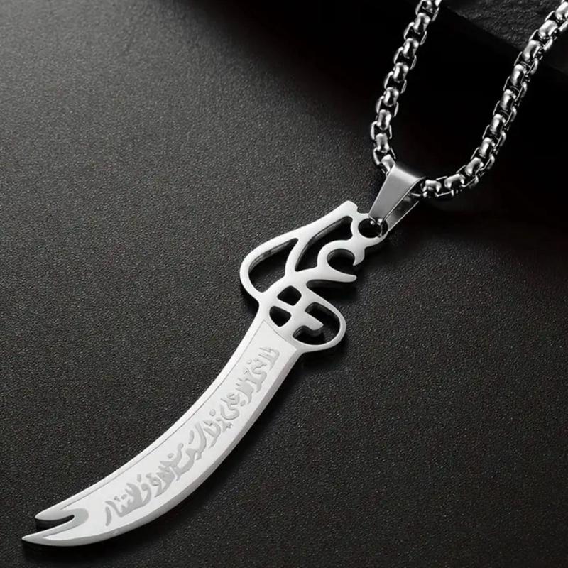 Imam Ali Islamic Necklace Unisex with Pendant and Chain