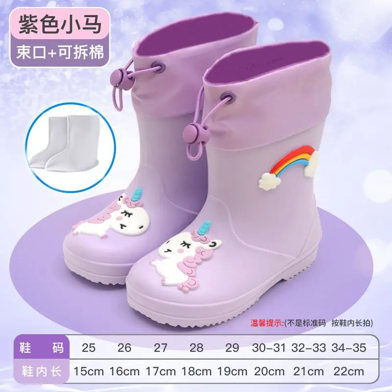 Purple-Rainbow Horse + Detachable Cotton Cover