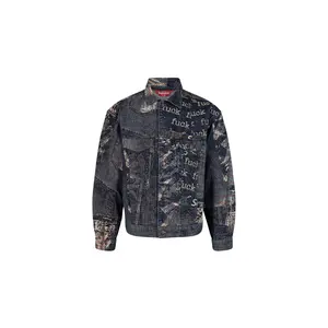 Supreme Archive Denim Jacquard Trucker Jacket "SS23" SU100001