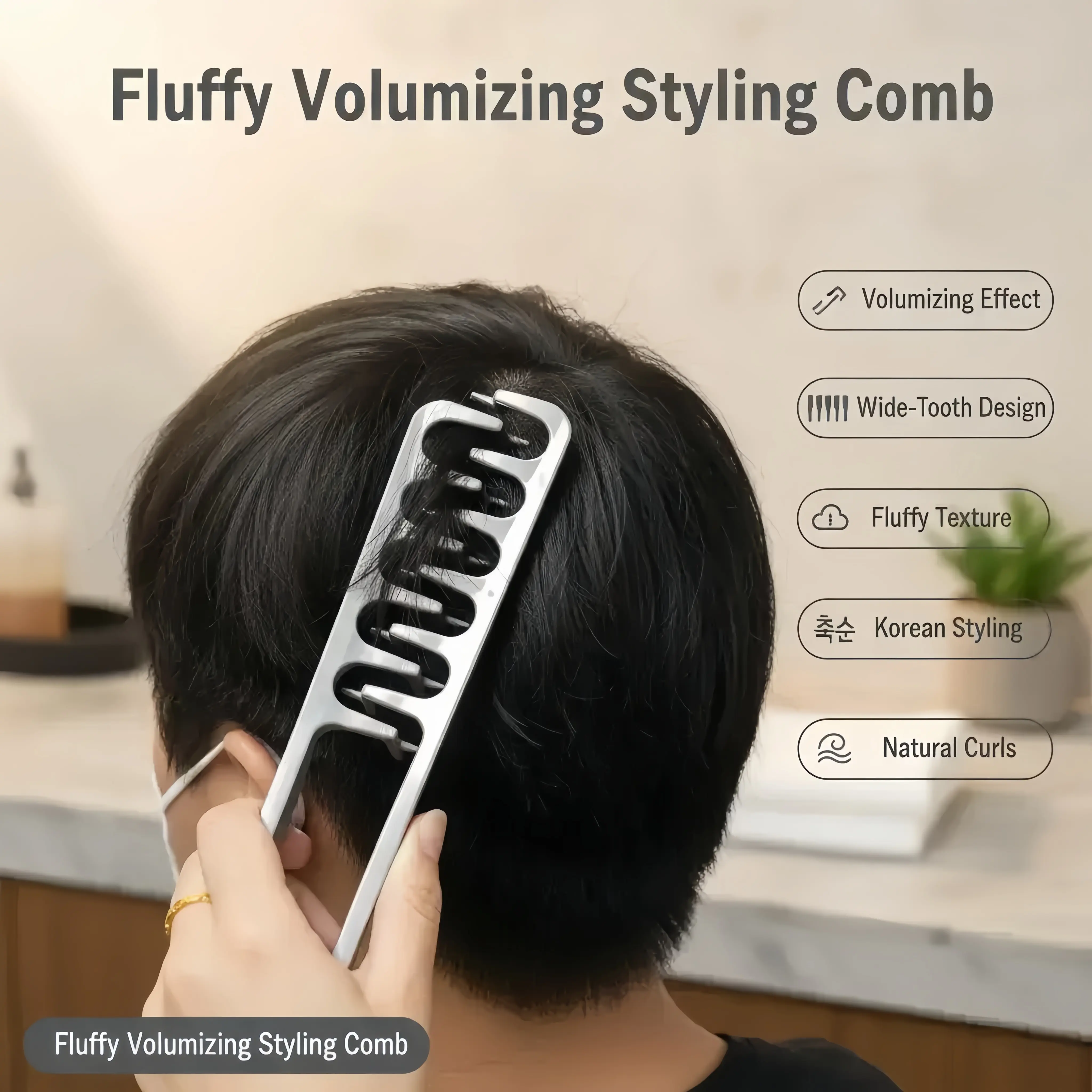 Volumizing Wide-Tooth Hair Styling Comb for Men – Fluffy Texture ...
