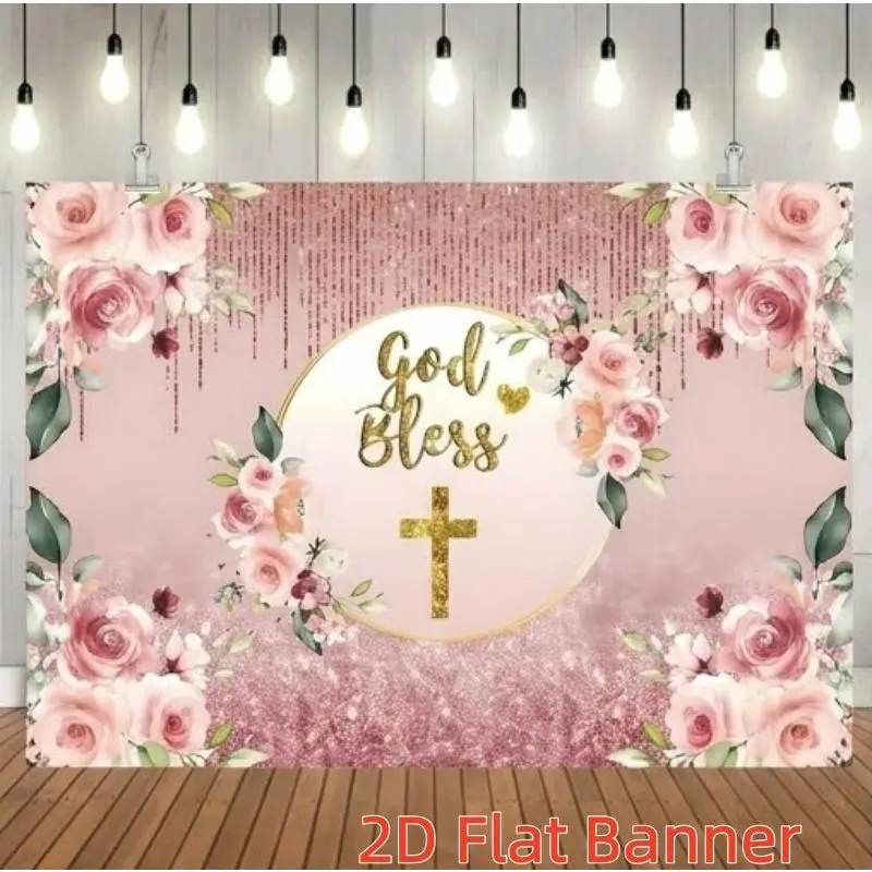 1PC 2D Flat Polyester Pink Floral Decoration Banner, God Bless Cross-Themed Party Background Decoration for Baptism, Ceremony, Christmas Events