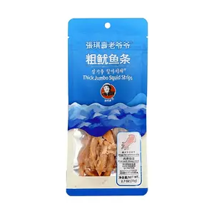 ZQSLYY Dried Squid Strips - Instant Seafood Snack, High Calcium & Protein, 78g