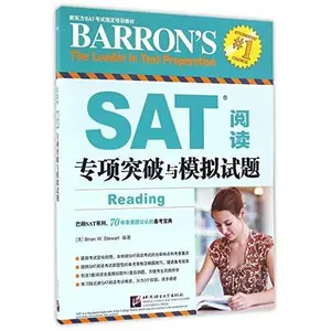 USED-Barron's The Leader in Test Preparation SAT: Reading by Brian W. Stewart (Paperback)