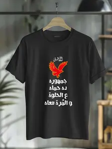 100% Cotton Al Ahly Supporter Fan T-Shirt Egypt Egyptian T-Shirt