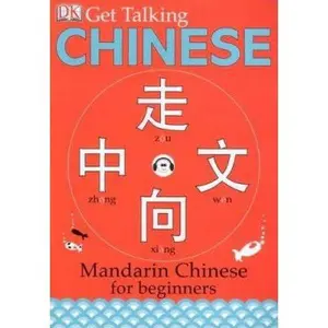 USED-Get Talking Chinese: Mandarin Chinese for Beginners [With CD] by DK (Paperback)
