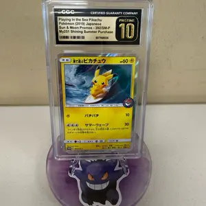 Japanese Playing in the Sea Pikachu My251 Shining Summer Purchase Sun & Moon Promos 392/SM-P CGC Pristine 10