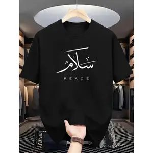 Casual T-Shirt with Arabic Calligraphy "Salam" and "Peace" Design - Short Sleeve, Round Neck, Lightweight and Breathable for Summer, Casual Outdoor Wear, Casual Summer Wear |Comfortable Fit t shirts