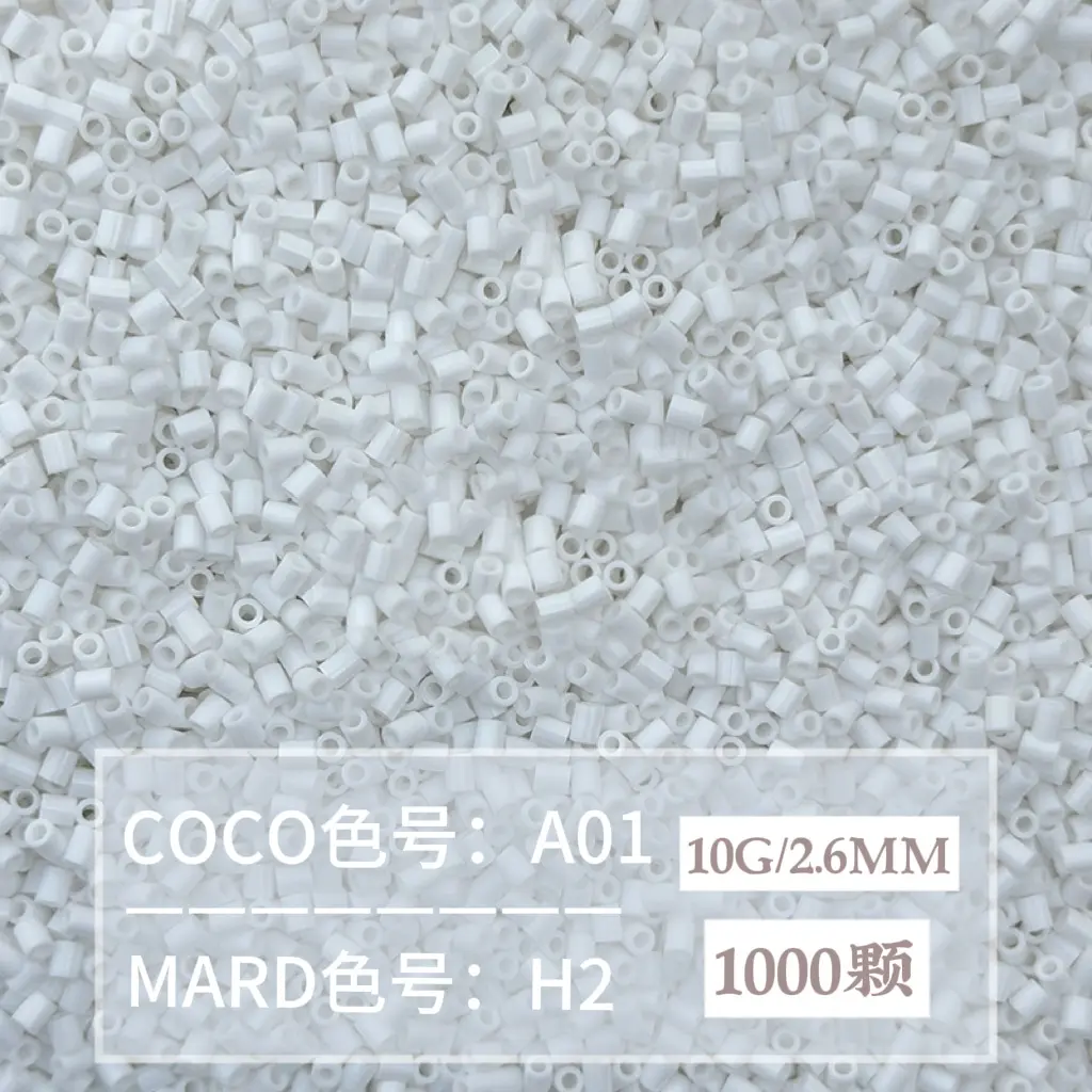 [H2]1000 pieces in a bag/2.6mm beads