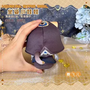 12cm Cipher  Plush Dolls Pendant Mini Soft Honkai Star Rail Cifera Keychain Bag Dolls Cipher Plush Toys Kids Birthday Gift XMAS