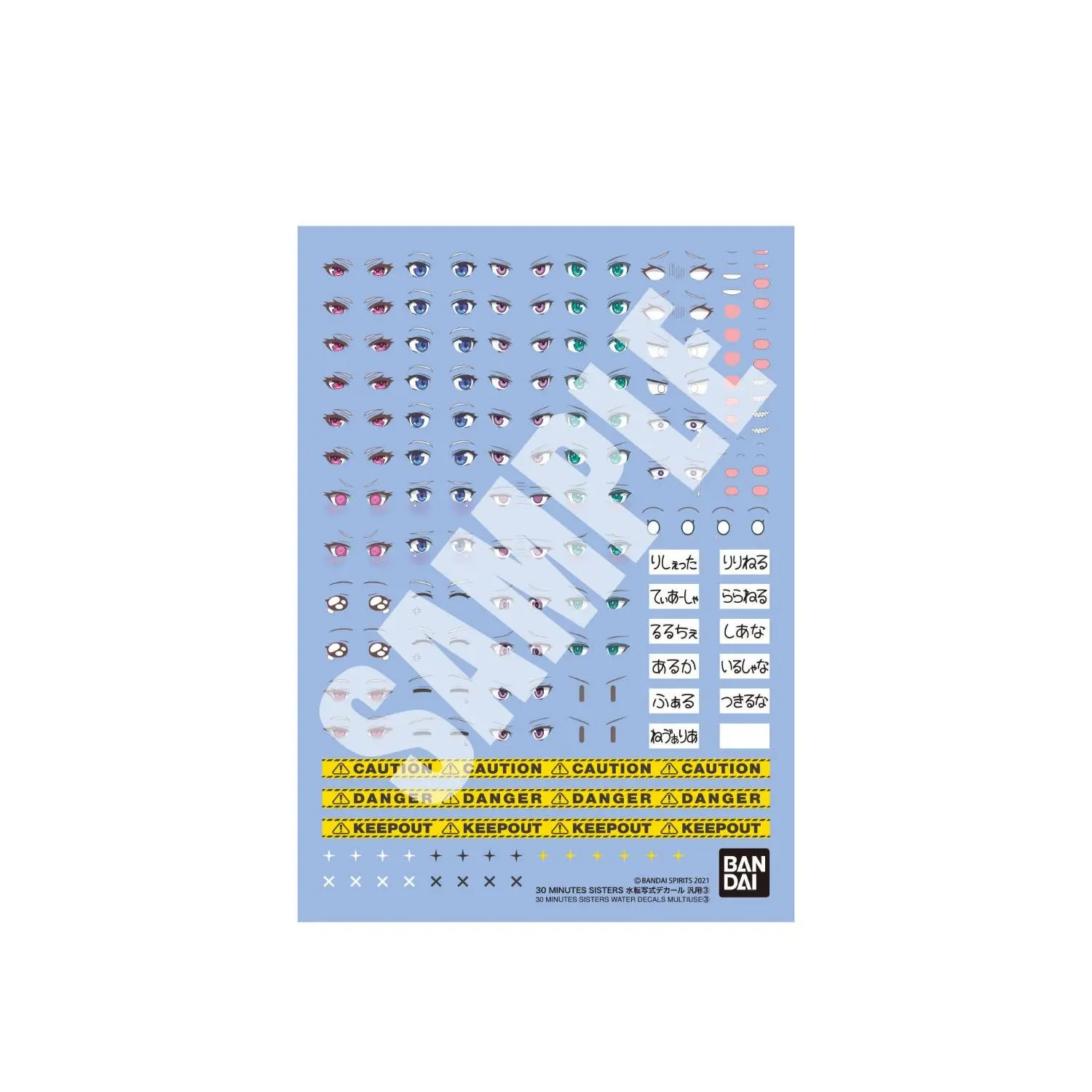 30 Minutes Sisters 3 Multiuse Water Slide Decals Sheet