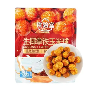 Food Laboratory Coconut Latte Corn Balls 40g - Low Sugar, High Fiber, Healthy Baked Snack, Rich & Crispy