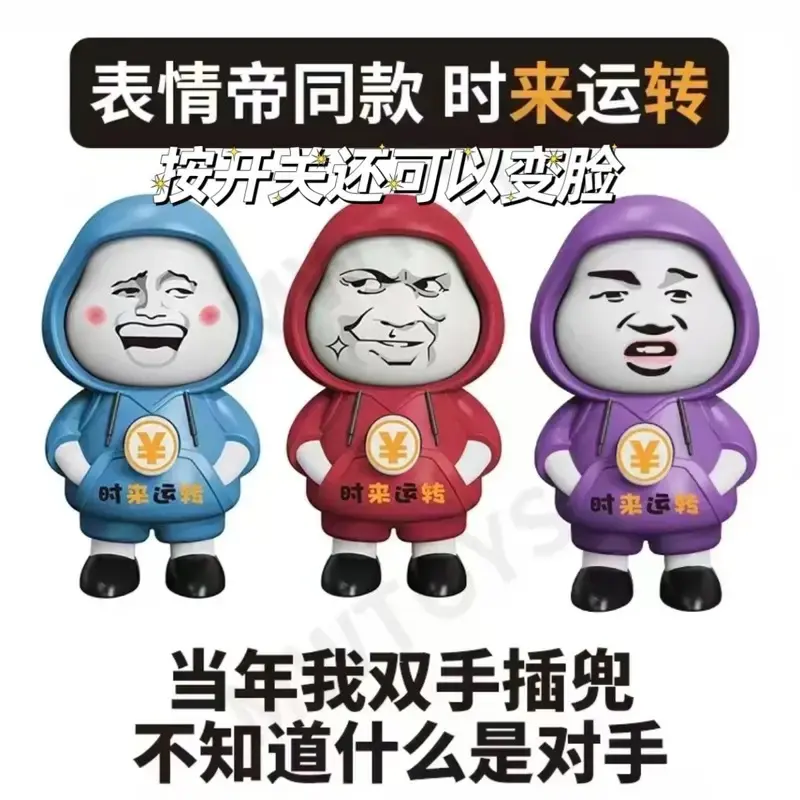 [Variable Three Faces] Free Keychain [Purple]