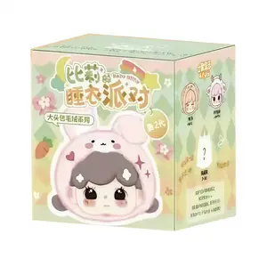 316. Billie Pajama Party 2 Head Plush Zipper Bag toy doll