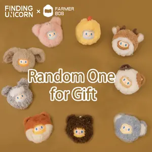 【 Gift Only】[FINDING UNICORN] FARMER BOB Ani-Monster Fuzzy Ball Charm Cute Figures Collectible Toys Birthday Gifts H9X7SZWMV2