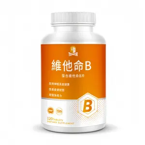 Tower Multivitamin B*120 Tablets - 120 Tablets for Nutritional Support, Improves Skin Condition, Dietary Supplement for Healthcare and Fitness, Essential Vitamins and Minerals, Edible Packaging