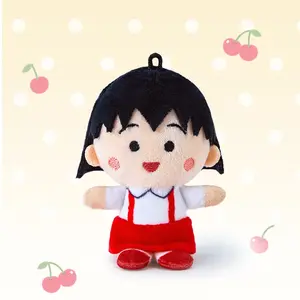 MINISO Officially Licensed Chibi Maruko-chan Plush Keychain, Soft Cute Stuffed Pendant for Bag Backpack, Kawaii Anime Keyring Gift for Fans Kids Birthday