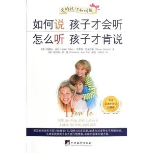 USED-How to Talk So Kids Will Listen&Listen So Kids Will Talk (Chinese Edition) by Adele FaberElaine Mazlish (Paperback)