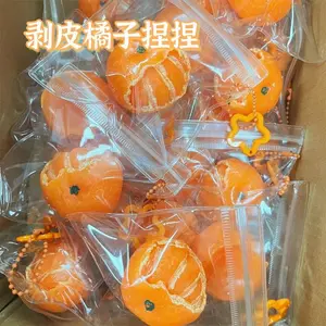 The Same Douyin Orange Pinch Super Soft Clay Version Stress-relieving Toy Ball Peel Orange Orange Pinch Fun Slow Rebound