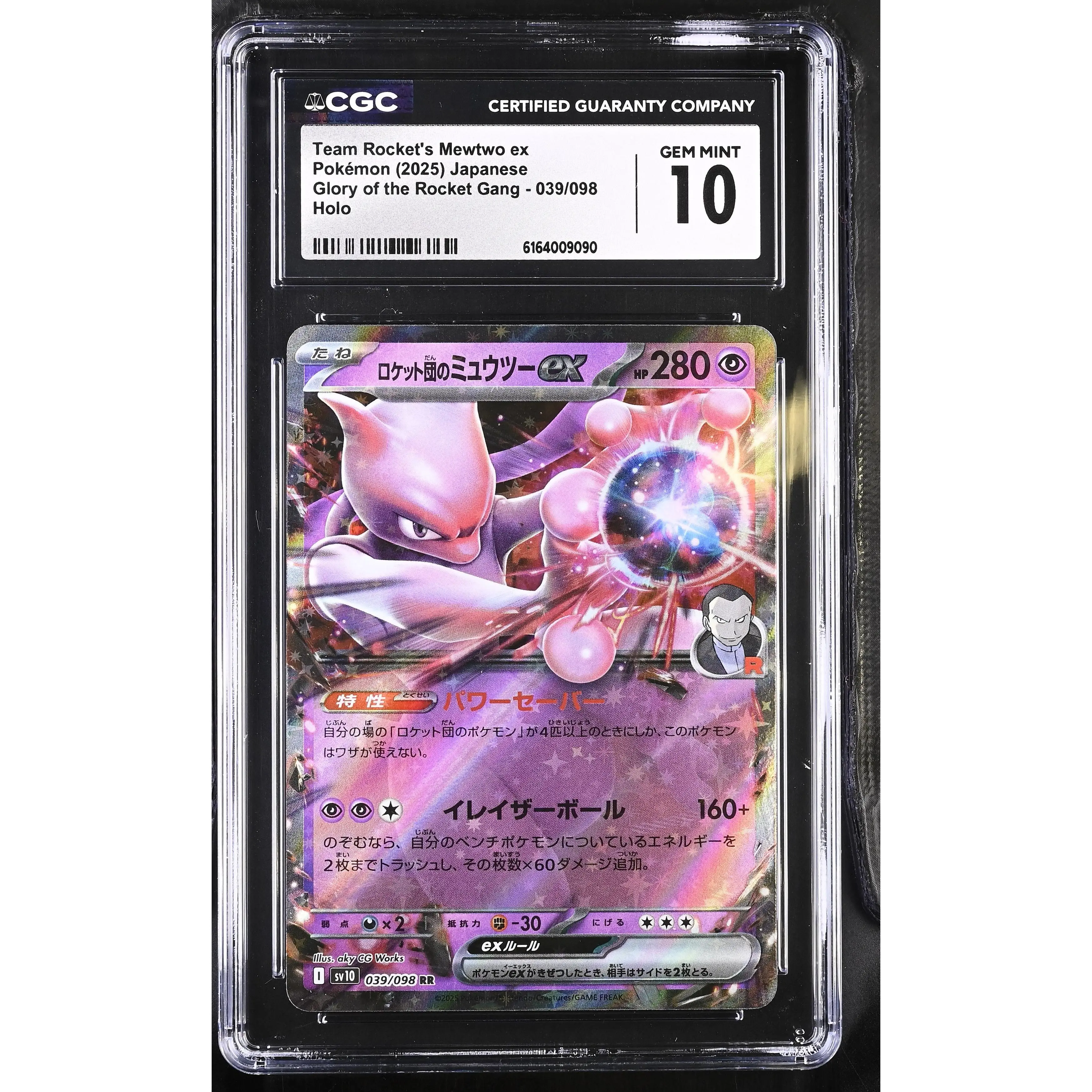 Team Rocket's Mewtwo ex #039/098 Japanese Glory Of Team Rocket CGC Gem Mint 10 P