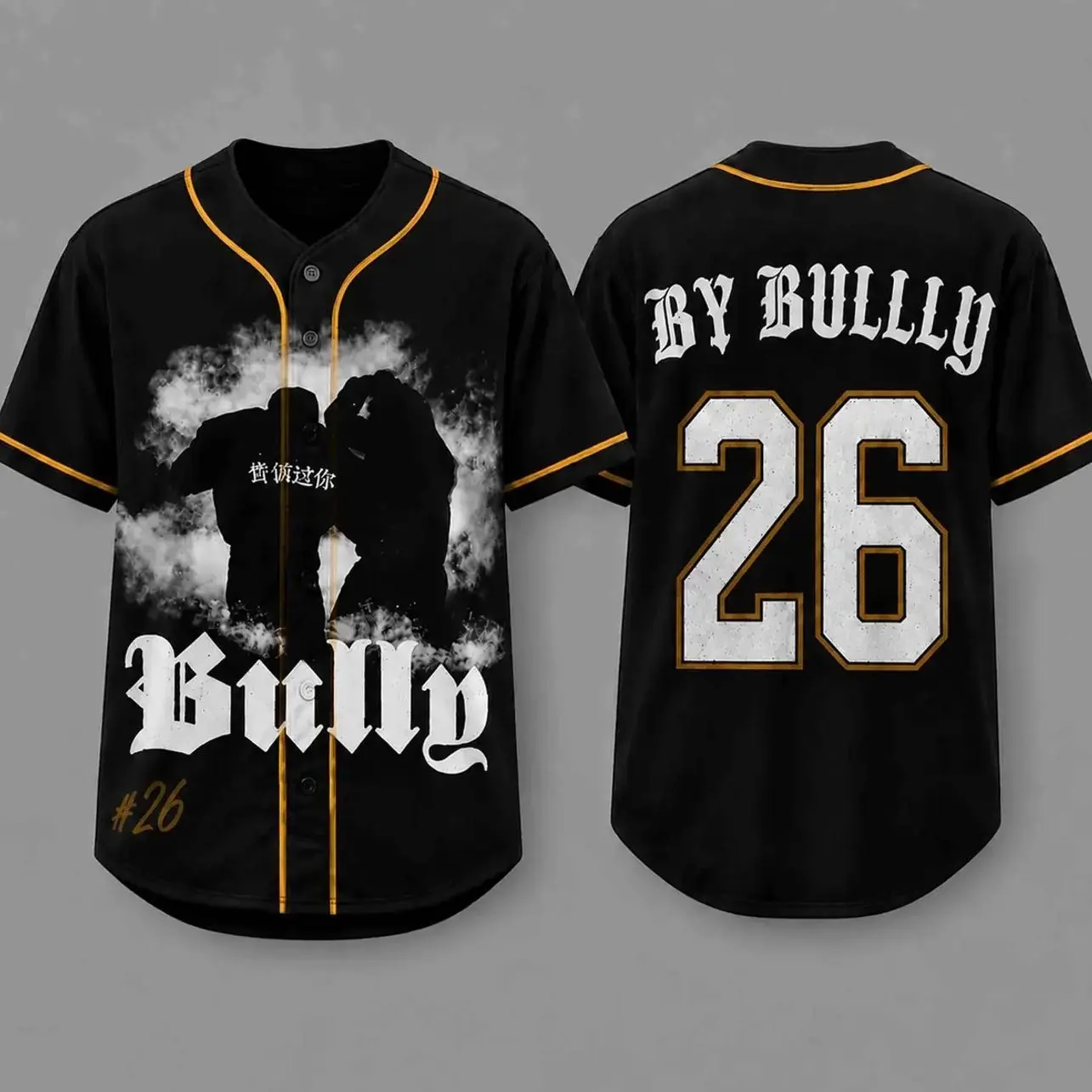 YE Bully Album Tour 2026 Baseball Jersey, Disc Graduation Hip-Hop Shirt, PREACHER MAN Album Jermaine Lamar Fan Graphic Tee, YE Bully World Music Fan Merch Shirt, Gifts Fan